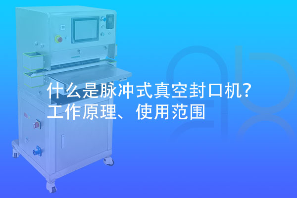 什么是足球买球视频
？